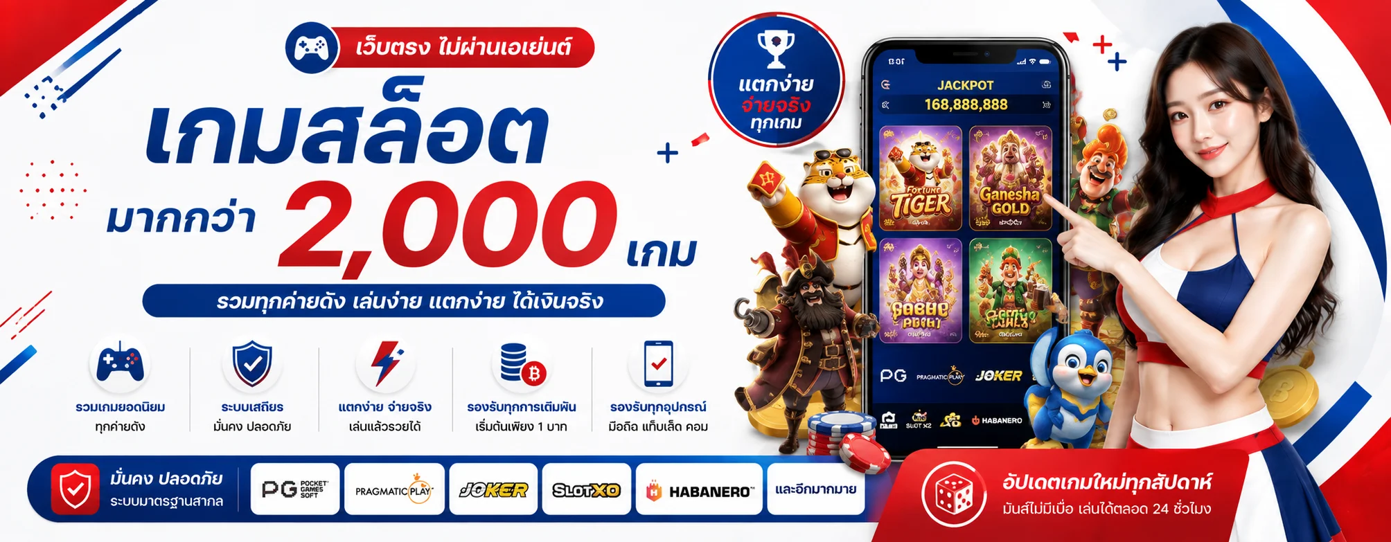 LAOSTARS | หวยออนไลน์ คาสิโน สล็อต ทางเข้าล่าสุด