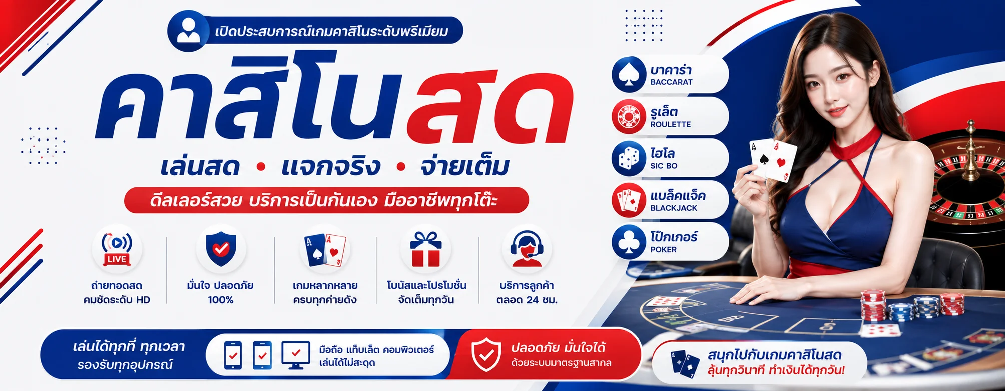 LAOSTARS | หวยออนไลน์ คาสิโน สล็อต ทางเข้าล่าสุด